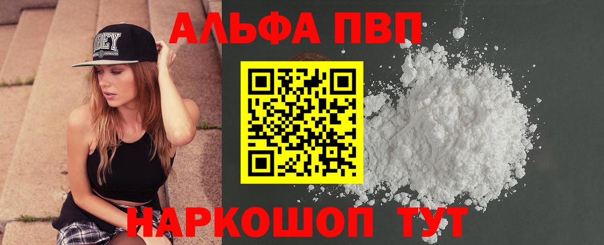 А ПВП мука Ярославль
