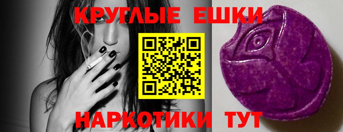Экстази mix  Вход с VPN  Ярославль  ЭКСТАЗИ MDMA 