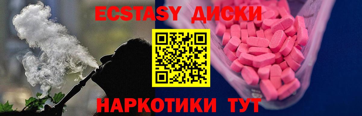 Экстази louis Vuitton Ярославль