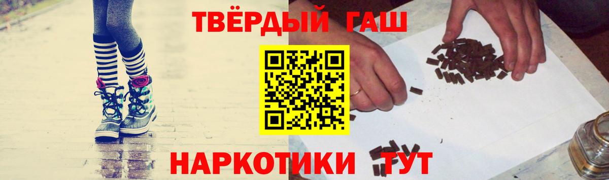 Ярославль  ГАШИШ Ice-O-Lator  ГАШ гарик  даркнет сайт  Вход с VPN 