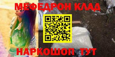 а пвп мука Бузулук
