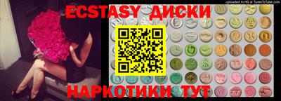 а пвп мука Бузулук