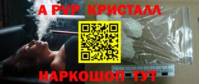 кокаин премиум Будённовск