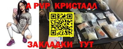 а пвп мука Бузулук