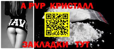 а пвп мука Бузулук