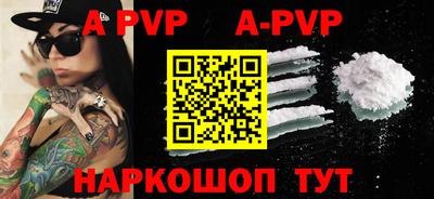 кокаин премиум Будённовск