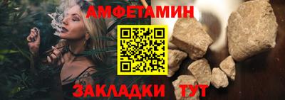 а пвп мука Бузулук
