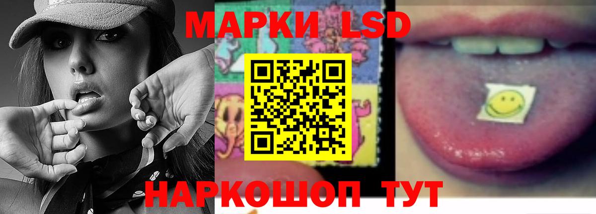 ЛСД экстази кислота  Вход с VPN  Лсд 25 экстази ecstasy  Ярославль 