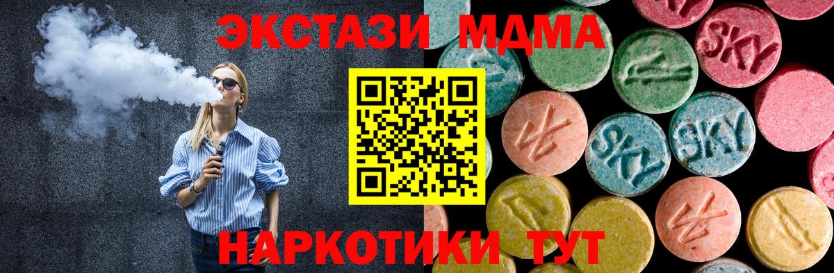 MDMA Molly Ярославль