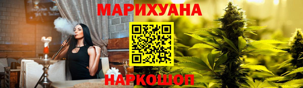 Шишки марихуана THC 21%  Конопля AK-47  Ярославль  Вход с VPN 